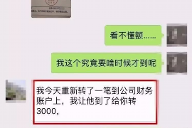 霞山企业清欠服务